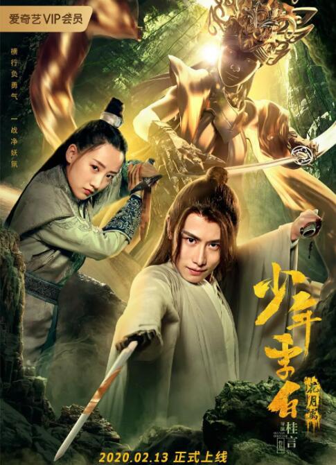 《小镇姑娘》剧照